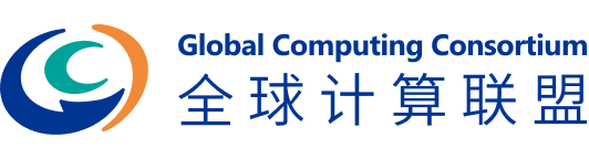 全球计算联盟