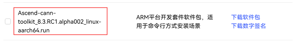 environment-setup-1-15