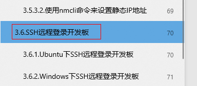 environment-setup-1-22
