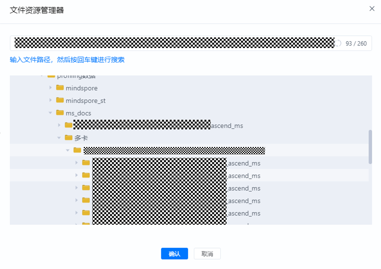 load_data_path.png